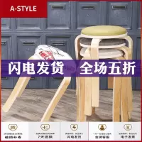 苏宁放心购实木凳子软面时尚创意客厅小椅子家用高圆凳简约餐桌餐椅成人饭凳A-STYLE