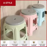 苏宁放心购家用塑料凳子加厚防滑矮凳中高35厘米板凳光面圆凳小椅子浴室凳子A-STYLE