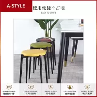 苏宁放心购小凳子铁艺时尚创意客厅小椅子家用简约现代圆凳餐桌板凳餐椅矮凳A-STYLE
