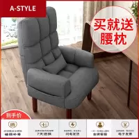 苏宁放心购(预售)懒人沙发电视电脑椅单人沙发椅折叠躺椅布艺游戏沙发喂奶哺乳椅子A-STYLE