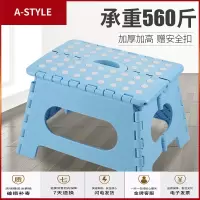 苏宁放心购折叠塑料凳子便携式椅子加厚卡通小凳子马扎儿童成人户外家用板凳A-STYLE