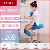 苏宁放心购木乐歌儿童学习椅小学生坐姿矫正座椅可调节升降椅子跪椅写字椅A-STYLE