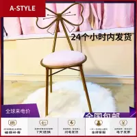 苏宁放心购ins北欧现代简约梳妆台凳子少女心卧室靠背公主蝴蝶结美甲化妆椅A-STYLE