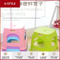 苏宁放心购(一张不发货)加厚塑料凳子家用成人板凳儿童小凳子圆凳椅子矮凳胶凳方凳换鞋凳A-STYLE