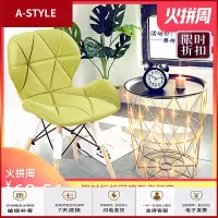苏宁放心购北欧椅子现代简约家用网红ins凳子靠背化妆伊姆斯书桌椅蝴蝶餐椅A-STYLE
