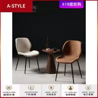 苏宁放心购北欧餐桌椅子网红书桌简约家用皮凳子靠背梳妆椅轻奢餐椅现代餐凳A-STYLE