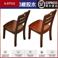苏宁放心购实木餐椅靠背椅子家用白色简约现代中式原木凳子酒店饭店餐桌椅A-STYLE