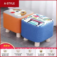 苏宁放心购小凳子家用小椅子时尚换鞋凳圆凳创意沙发凳矮凳子卧室实木小板凳A-STYLE