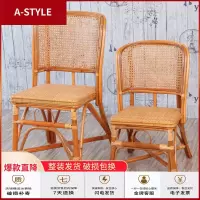 苏宁放心购小藤椅子靠背椅天然藤编织单人家用餐椅儿童椅休闲阳台书房送老人A-STYLE