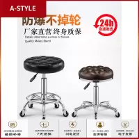 苏宁放心购理发店院专用圆凳子美发美甲旋转升降滑轮大工凳化妆转椅板凳A-STYLE