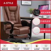 苏宁放心购电脑椅家用办公椅舒适久坐升降可躺电竞椅子靠背真皮商务老板座椅A-STYLE