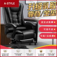 苏宁放心购电脑椅家用办公椅舒适久坐护腰椅子靠背转椅升降可躺电竞老板座椅A-STYLE