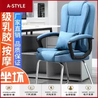 苏宁放心购电脑椅家用办公椅舒适简约老板皮椅弓形靠背椅麻将室座椅学生凳子A-STYLE