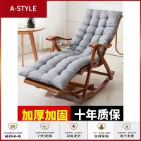 苏宁放心购竹躺椅摇椅家用老人午睡阳台休闲折叠摇摇椅午休逍遥懒人实木椅子A-STYLE
