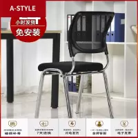 苏宁放心购简约弓形会议椅职员培训办公椅办公室椅子靠背学生麻将电脑椅家用A-STYLE