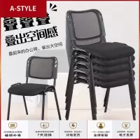 苏宁放心购会议椅办公椅家用折叠电脑椅会议室椅靠背新闻椅培训座椅子带桌板A-STYLE
