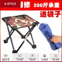 苏宁放心购便携式折叠小凳子折叠椅板凳钓鱼凳矮凳马扎户外写生坐火车四角凳A-STYLE