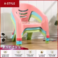 苏宁放心购儿童椅宝宝小椅子防滑浴室换鞋小板凳幼儿园小凳子塑料靠背椅A-STYLE