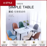 苏宁放心购北欧轻奢家用椅子靠背餐椅ins休闲椅软包现代铁艺凳子美甲化妆椅A-STYLE