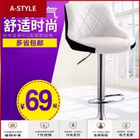苏宁放心购升降椅吧台椅现代简约吧椅高脚凳家用吧凳前台酒吧椅子靠背高凳子A-STYLE
