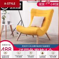 苏宁放心购懒人小沙发椅单人蜗牛椅卧室客厅创意老虎椅北欧简约阳台休闲躺椅A-STYLE