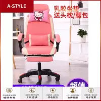 苏宁放心购电脑椅家用办公椅简约学生靠背座椅直播升降转椅网红电竞懒人椅子A-STYLE