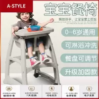 苏宁放心购肯德基儿童餐椅家用婴儿餐桌椅酒店餐厅塑料靠背座椅宝宝吃饭餐椅A-STYLE