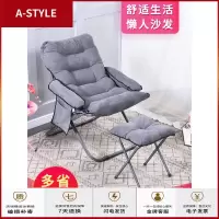 苏宁放心购躺椅电脑椅现代简约懒人椅寝室宿舍沙发椅午睡床阳台休闲靠背椅子A-STYLE
