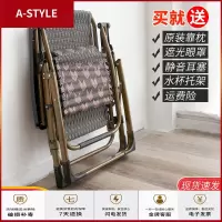 苏宁放心购躺椅阳台家用休闲折叠午休简易便携单人靠背多功能午睡大人办公室A-STYLE