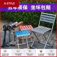 苏宁放心购车马客户外便携折叠椅子折叠凳小马扎小板凳钓鱼椅子家用小凳子A-STYLE