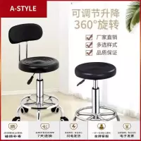 苏宁放心购酒吧台椅升降转椅靠背美甲椅子吧台高脚凳家用时尚创意圆凳子A-STYLE