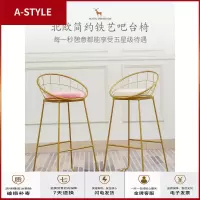 苏宁放心购铁艺北欧靠背吧台椅子金色服装店拍照高脚家用现代简约网红高凳子A-STYLE