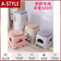 苏宁放心购(4张装D)家用加厚塑料小凳子现代餐桌高板凳创意矮凳沙发小椅子A-STYLE