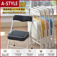 苏宁放心购儿童凳靠背椅折叠凳凳子家用矮凳椅子折叠小椅子成人便携板凳A-STYLE