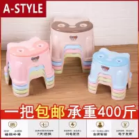 苏宁放心购加厚大中小塑料家居儿童椅可爱卡通防滑板凳 家用洗澡矮凳换鞋凳A-STYLE