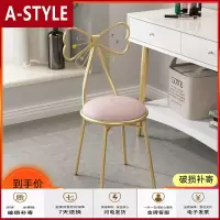 苏宁放心购北欧化妆椅卧室网红ins少女心美甲店椅子背靠现代简约梳妆台凳子A-STYLE