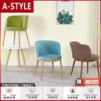 苏宁放心购北欧椅子靠背简约咖啡厅奶茶洽谈铁艺凳子ins网红餐椅家用A-STYLE