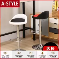 苏宁放心购吧台椅升降旋转酒吧椅北欧式前台收银高脚凳现代简约家用铁脚凳子A-STYLE