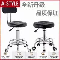 苏宁放心购吧台椅旋转升降椅凳高脚凳吧凳滑轮圆凳子家用靠背椅子酒吧椅A-STYLE