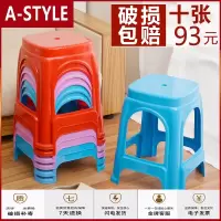 苏宁放心购塑料凳子家用加厚成人餐桌凳高凳板凳客厅朔料方椅子胶登子经济型A-STYLE