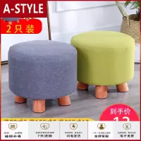 苏宁放心购布艺小凳子时尚家用成人客厅圆凳小墩子沙发凳实木矮凳小椅子板凳A-STYLE