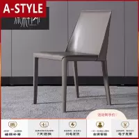 苏宁放心购意式极简轻奢餐椅 简约现代小户型咖啡厅酒店椅ins北欧皮椅子家用A-STYLE