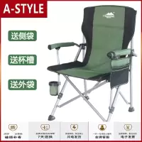 苏宁放心购户外沙滩椅加大加粗简易折叠钓鱼椅办公室午休椅便携式野营家用椅A-STYLE
