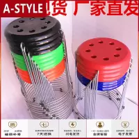 苏宁放心购方凳时尚圆凳子餐桌凳折叠椅子钢筋凳加厚塑料套凳家用高凳子铁腿A-STYLE