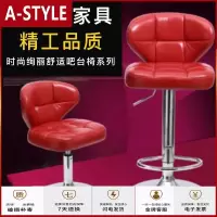 苏宁放心购欧式吧台椅酒吧椅高脚桌椅收银吧凳升降旋转前台家用靠背学习椅子A-STYLE