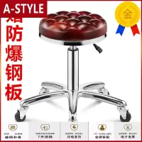 苏宁放心购理发店凳子旋转升降靠背美发凳滑轮大工凳吧台椅酒吧椅子圆凳A-STYLE