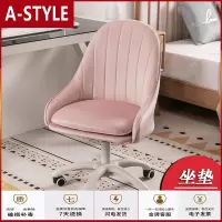 苏宁放心购简约学习椅电脑沙发椅家用升降椅办公椅舒适转椅靠背网红书桌椅子A-STYLE