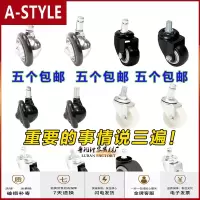 苏宁放心购美发店发廊大工凳师傅椅 酒吧台椅子轮子万向轮子转向动滑轮 A-STYLE