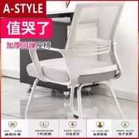 苏宁放心购舒适办公椅子久坐简约升降转椅学生学习靠背办公室座椅电脑椅家用A-STYLE