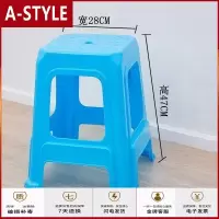 苏宁放心购。方凳塑料凳子加厚板凳家用高脚凳矮凳成人塑胶椅子餐厅餐桌座椅A-STYLE
